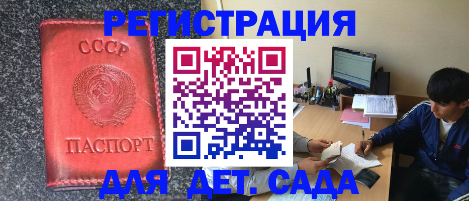 форма 3 в Иркутске